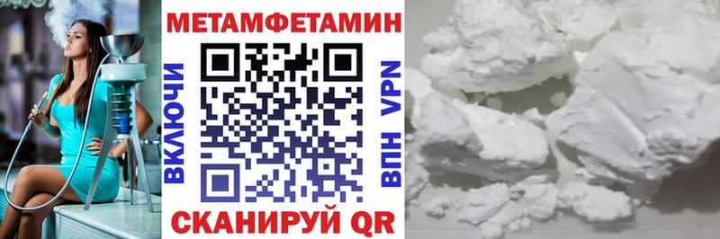 купить наркотик  Чухлома  Amphetamine VHQ 