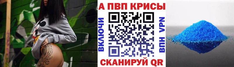 A PVP Соль Чухлома