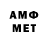Амфетамин VHQ Artem ZRachok