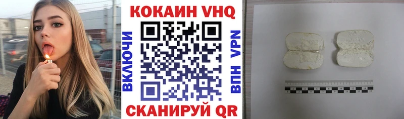 blacksprut маркетплейс  Чухлома  КОКАИН 99% 