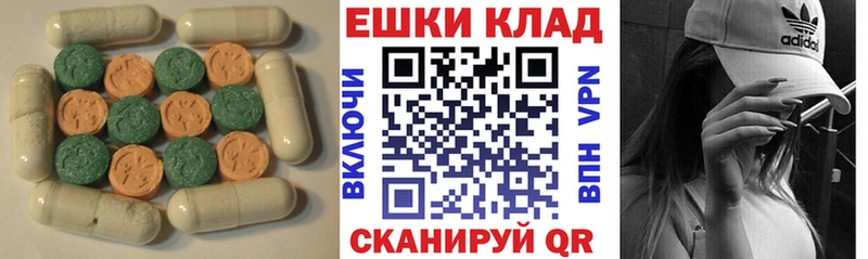 гидра зеркало  даркнет сайт  Чухлома  ЭКСТАЗИ VHQ 