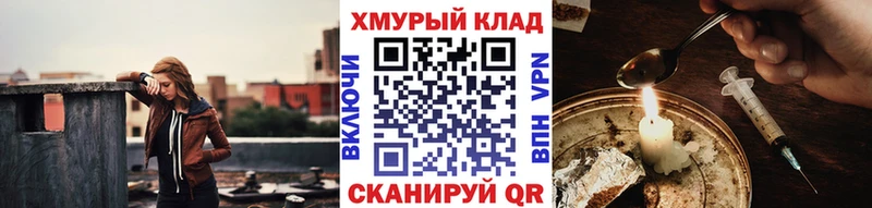 даркнет сайт Чухлома гидра вход ГЕРОИН герыч