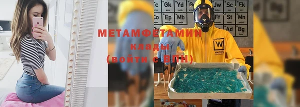 мяу мяу мука Абинск