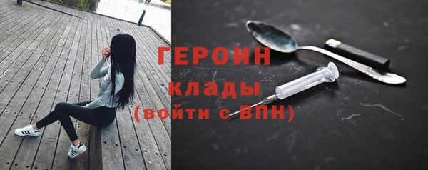 амфетамин Абдулино