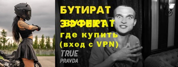 мяу мяу мука Абинск