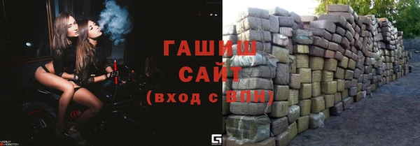 амфетамин Абдулино