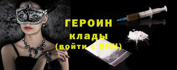 героин Абаза