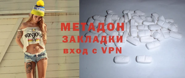 амфетамин Абдулино