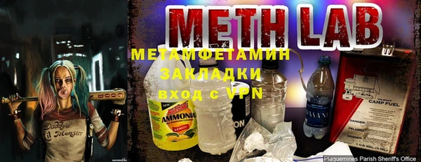 амфетамин Абдулино