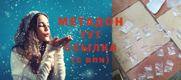 мяу мяу мука Абинск