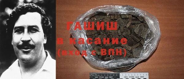 мяу мяу мука Абинск