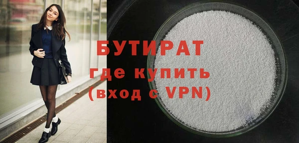 амфетамин Абдулино