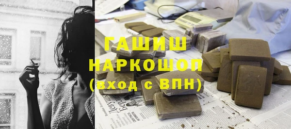 амфетамин Абдулино