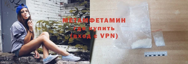 амфетамин Абдулино