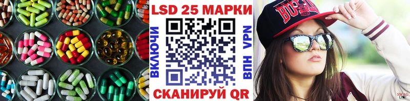 mega маркетплейс  Чухлома  LSD-25 экстази кислота 