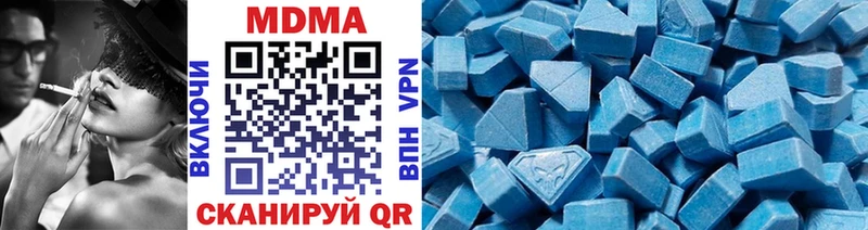 shop клад  Чухлома  MDMA кристаллы 