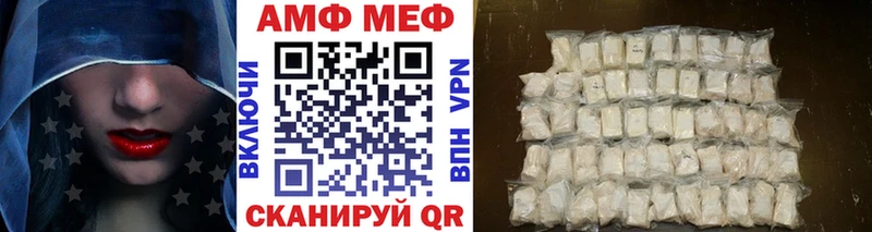наркошоп  Чухлома  МЕТАМФЕТАМИН кристалл 