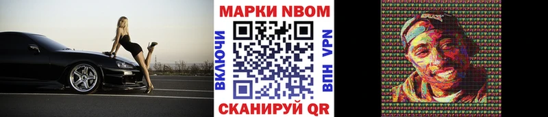 Марки N-bome 1,5мг  закладка  Чухлома 