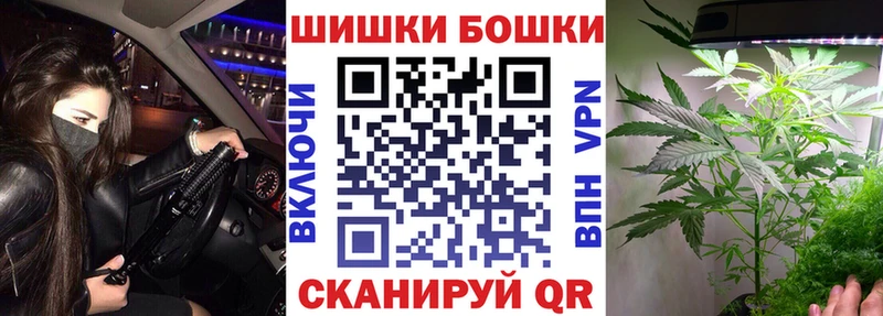 Бошки марихуана Amnesia Чухлома