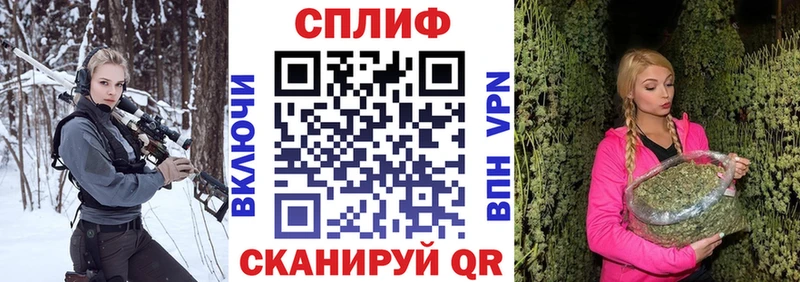 продажа наркотиков  Чухлома  Конопля марихуана 